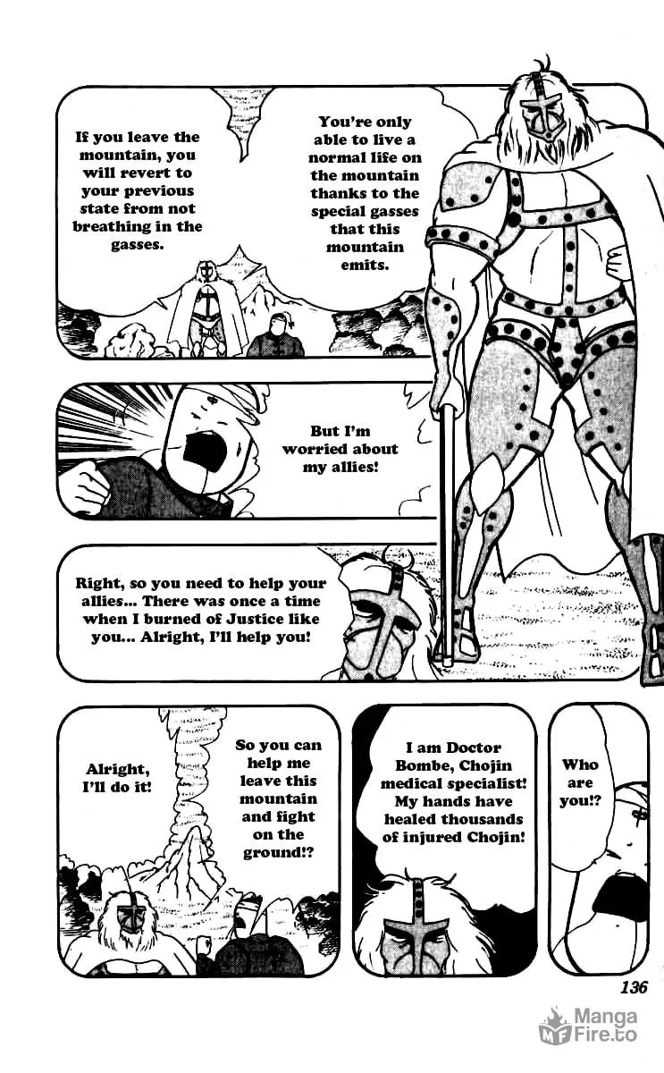 Read Kinnikuman chapter 252 image 11 on Lezhin