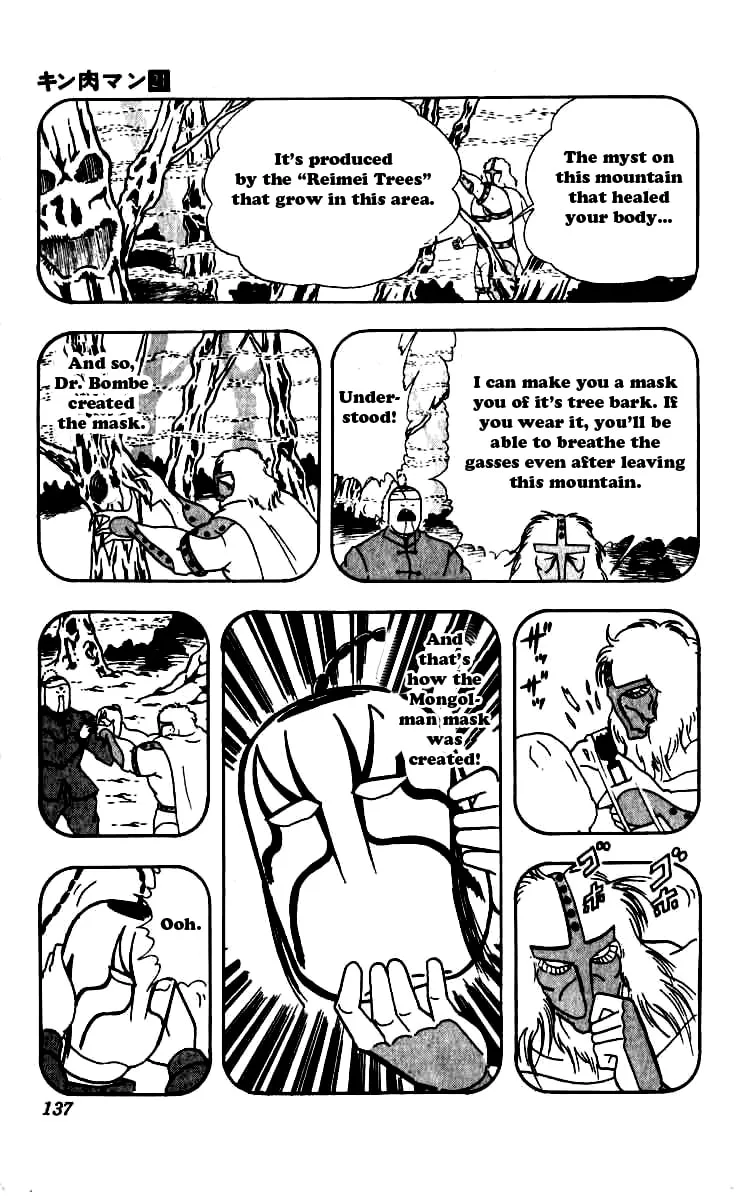 Read Kinnikuman chapter 252 image 12 on Lezhin