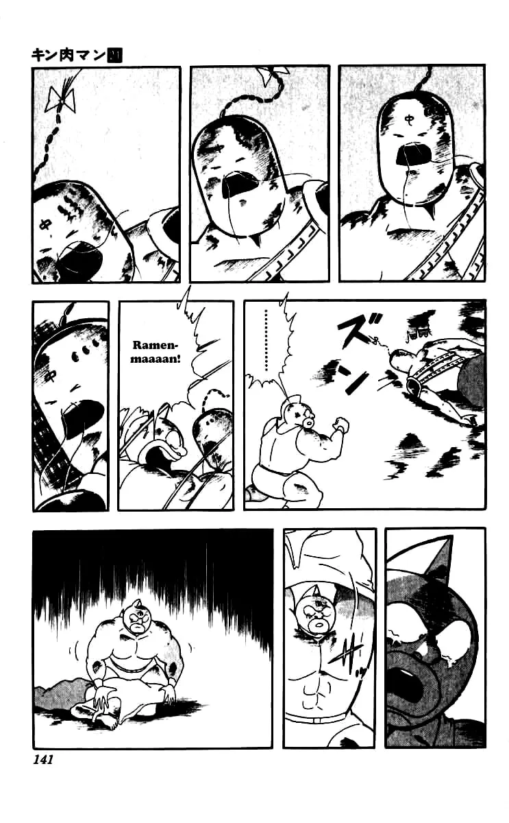 Read Kinnikuman chapter 252 image 16 on Lezhin