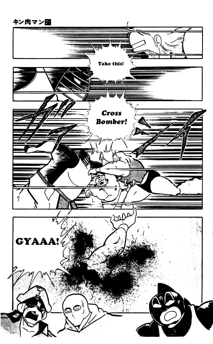 Read Kinnikuman chapter 252 image 18 on Lezhin