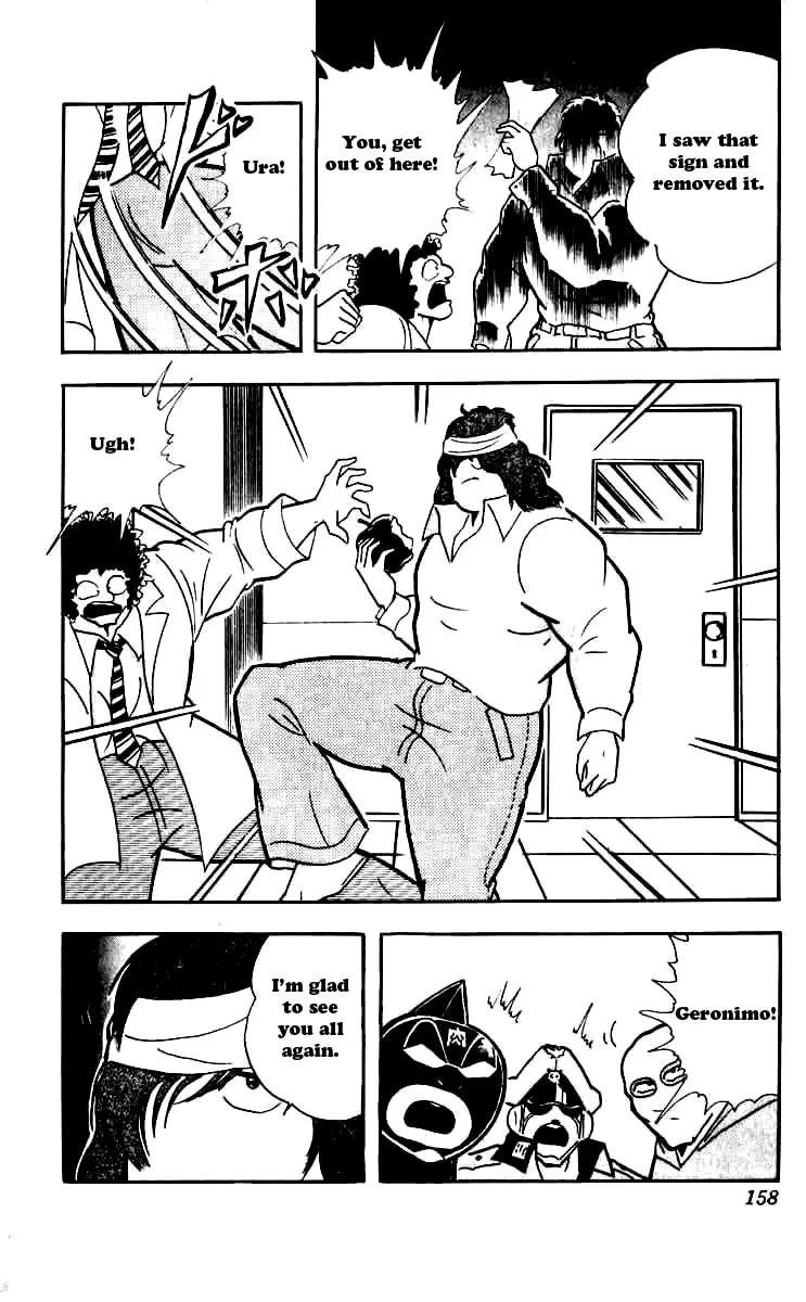 Read Kinnikuman chapter 253 image 12 on Lezhin