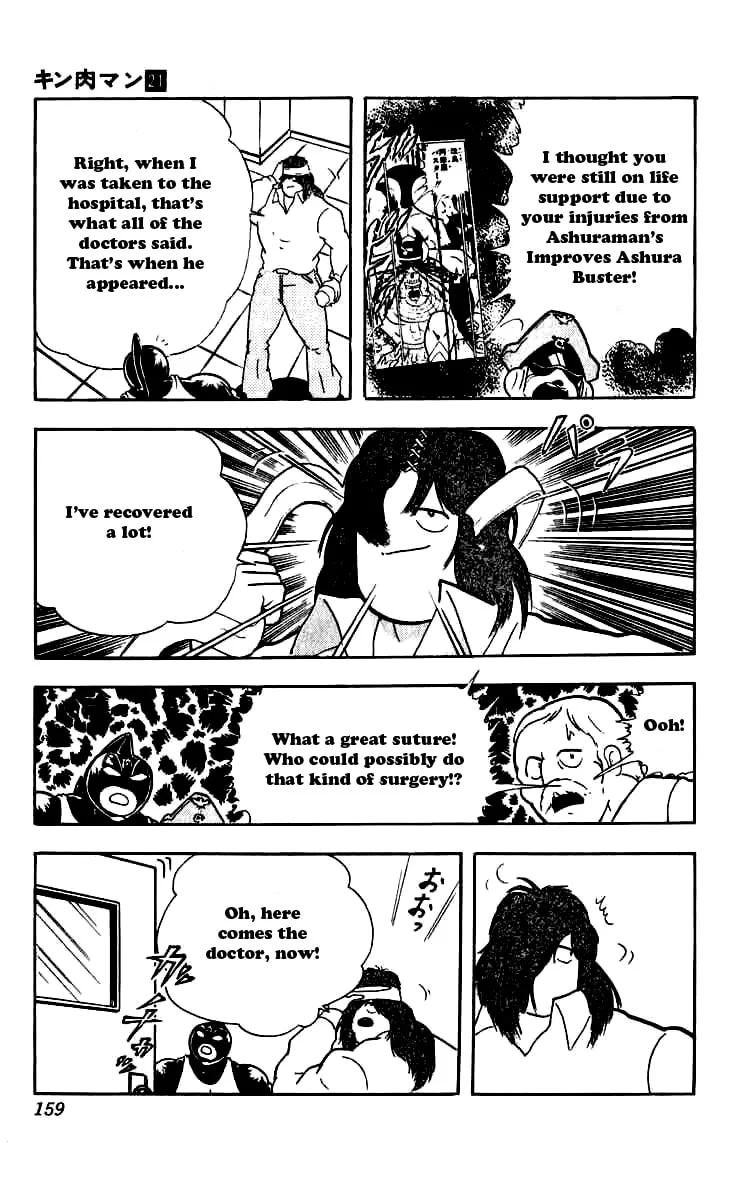 Read Kinnikuman chapter 253 image 13 on Lezhin