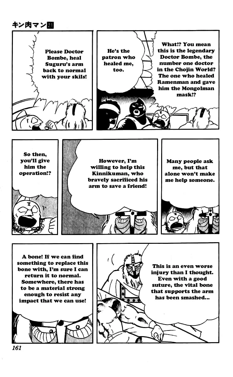 Read Kinnikuman chapter 253 image 15 on Lezhin