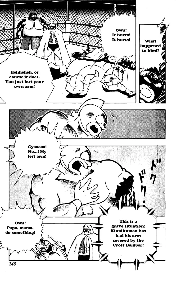 Read Kinnikuman chapter 253 image 3 on Lezhin