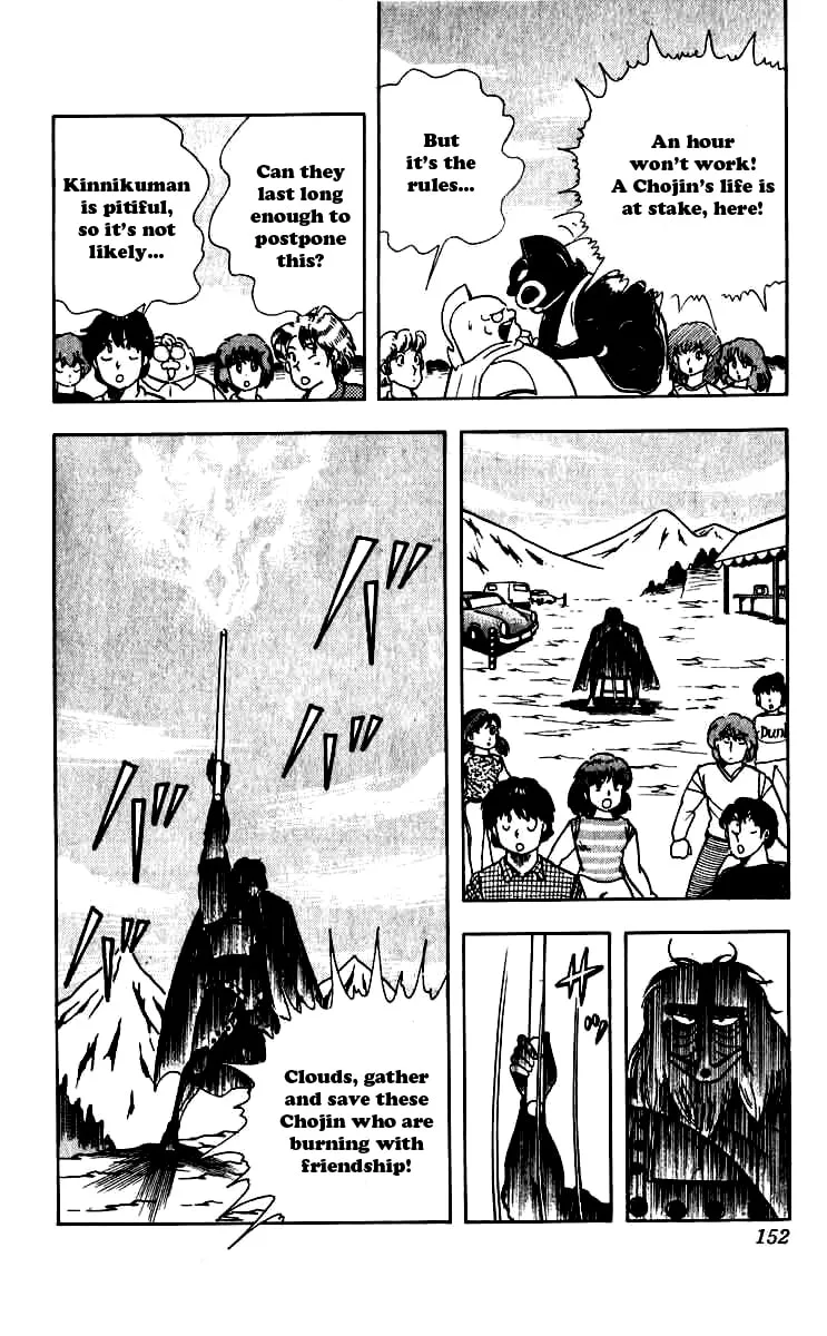 Read Kinnikuman chapter 253 image 6 on Lezhin