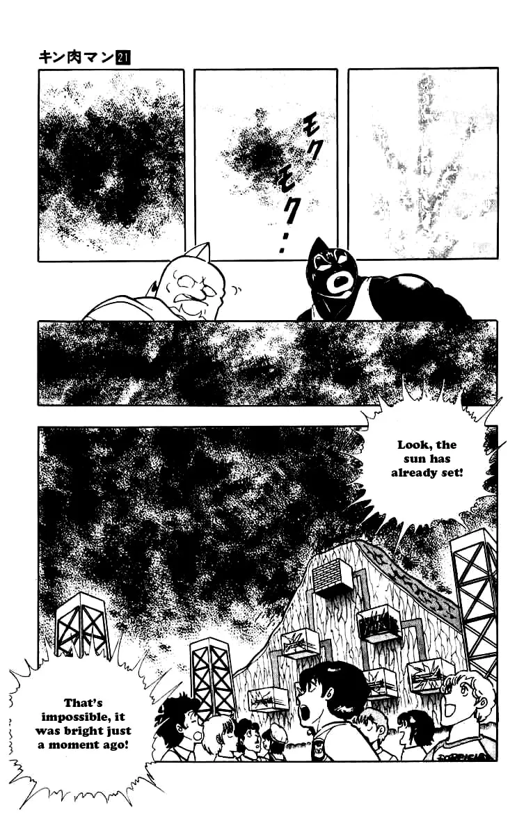 Read Kinnikuman chapter 253 image 7 on Lezhin