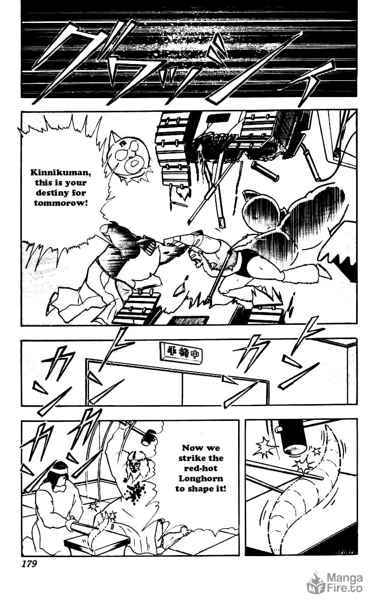 Read Kinnikuman chapter 254 image 14 on Lezhin