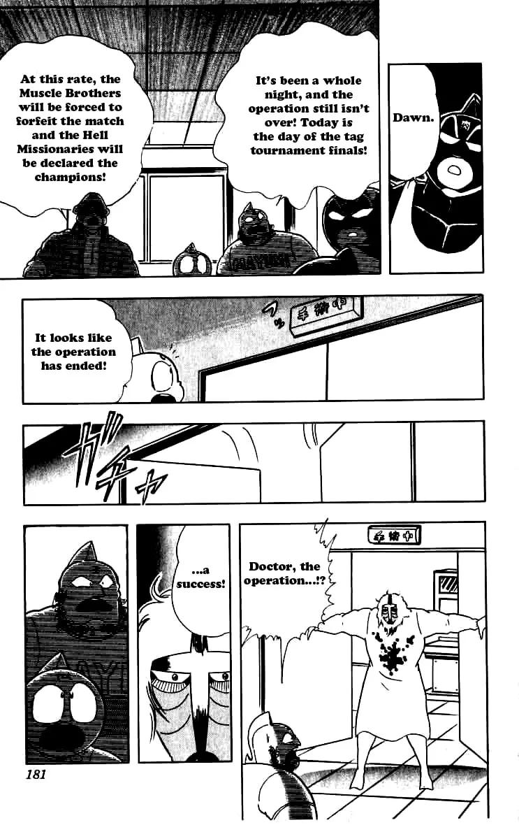 Read Kinnikuman chapter 254 image 16 on Lezhin