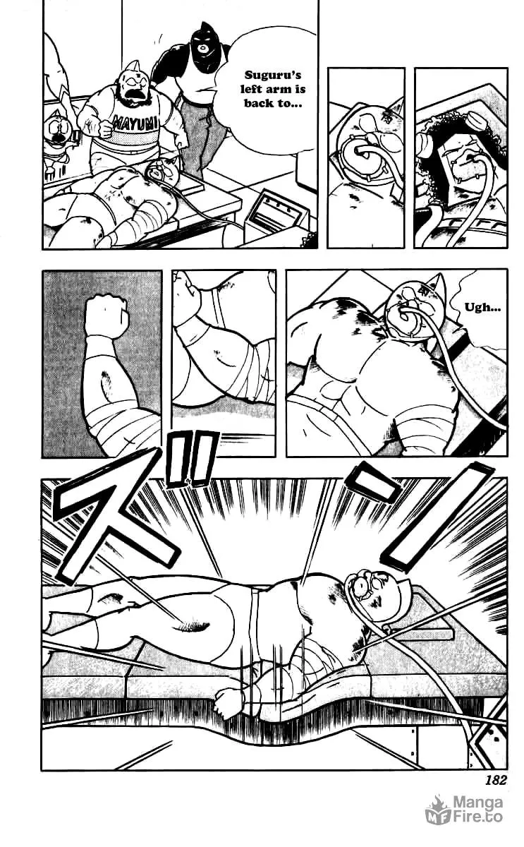 Read Kinnikuman chapter 254 image 17 on Lezhin