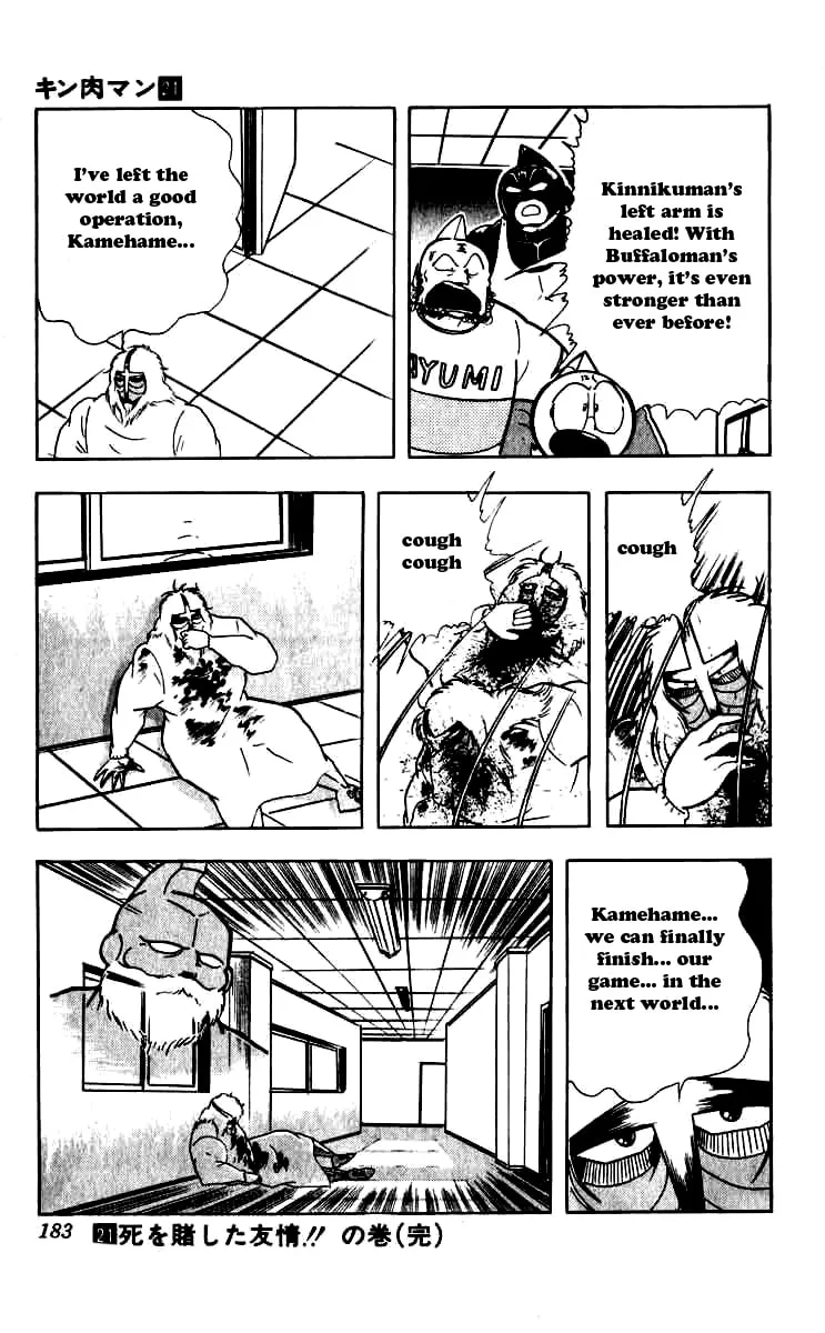 Read Kinnikuman chapter 254 image 18 on Lezhin