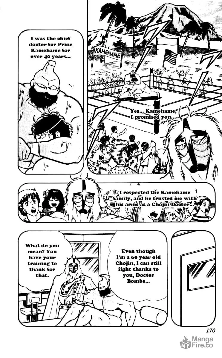 Read Kinnikuman chapter 254 image 5 on Lezhin