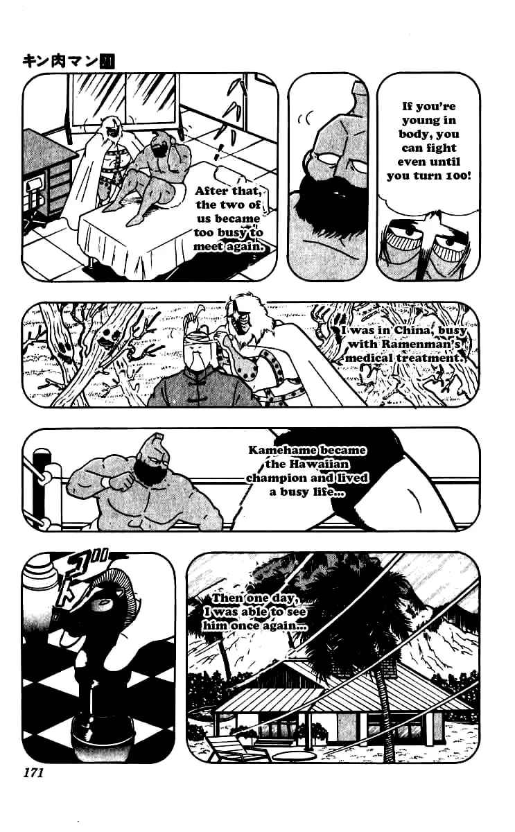 Read Kinnikuman chapter 254 image 6 on Lezhin