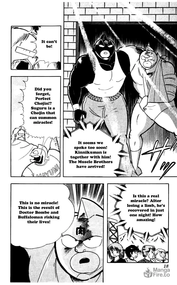 Read Kinnikuman chapter 255 image 14 on Lezhin