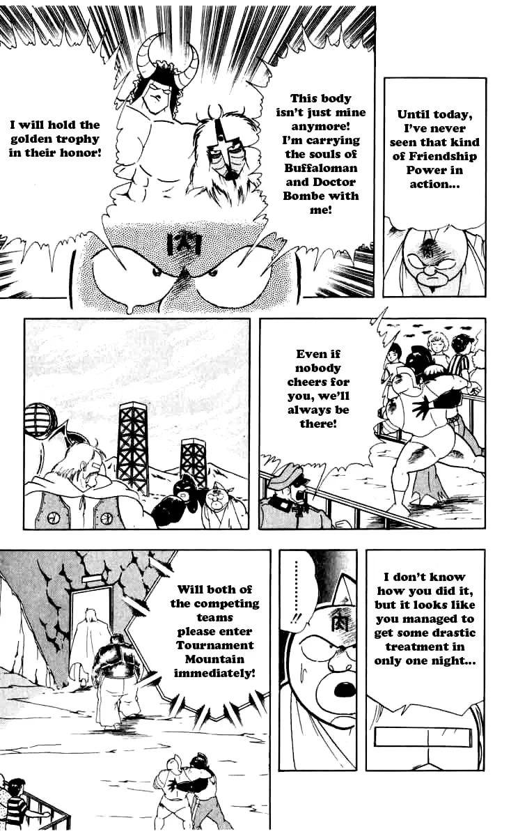 Read Kinnikuman chapter 255 image 15 on Lezhin