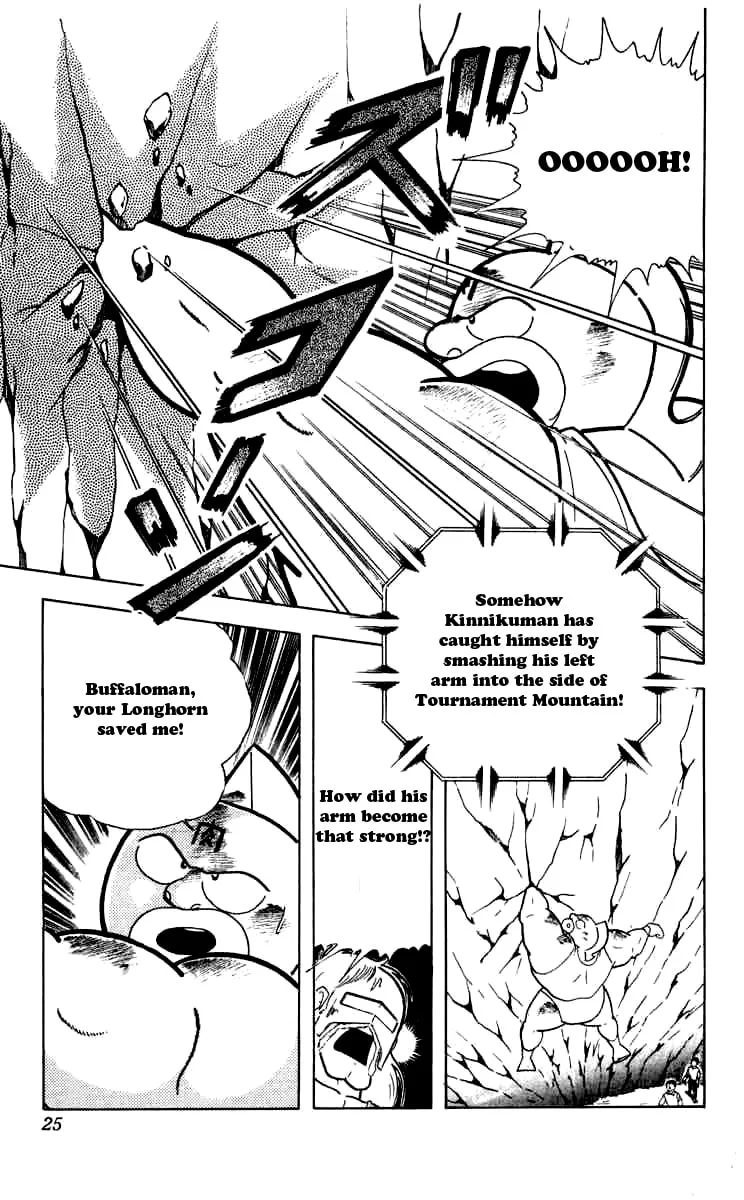 Read Kinnikuman chapter 255 image 21 on Lezhin