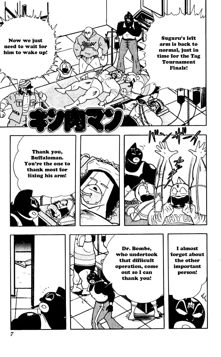 Read Kinnikuman chapter 255 image 3 on Lezhin