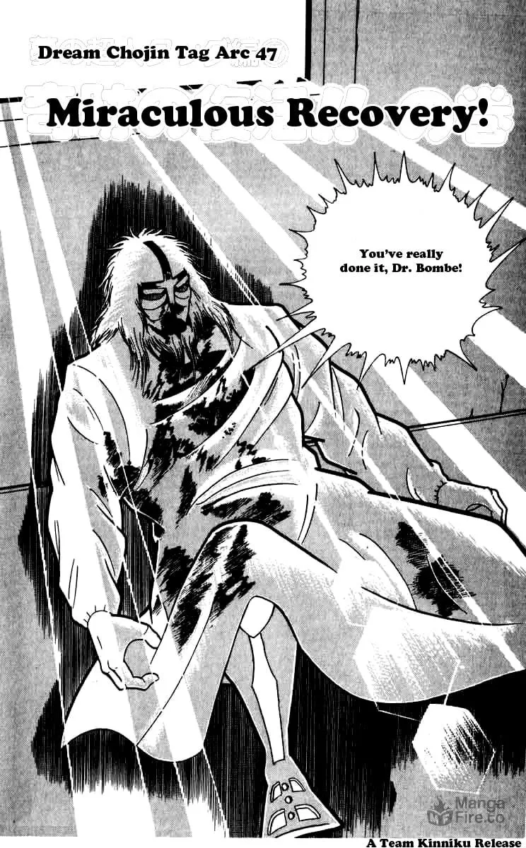 Read Kinnikuman chapter 255 image 4 on Lezhin