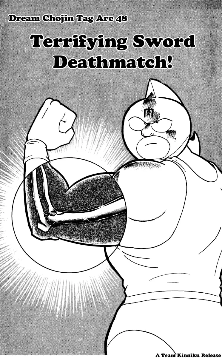 Read Kinnikuman chapter 256 image 0 on Lezhin