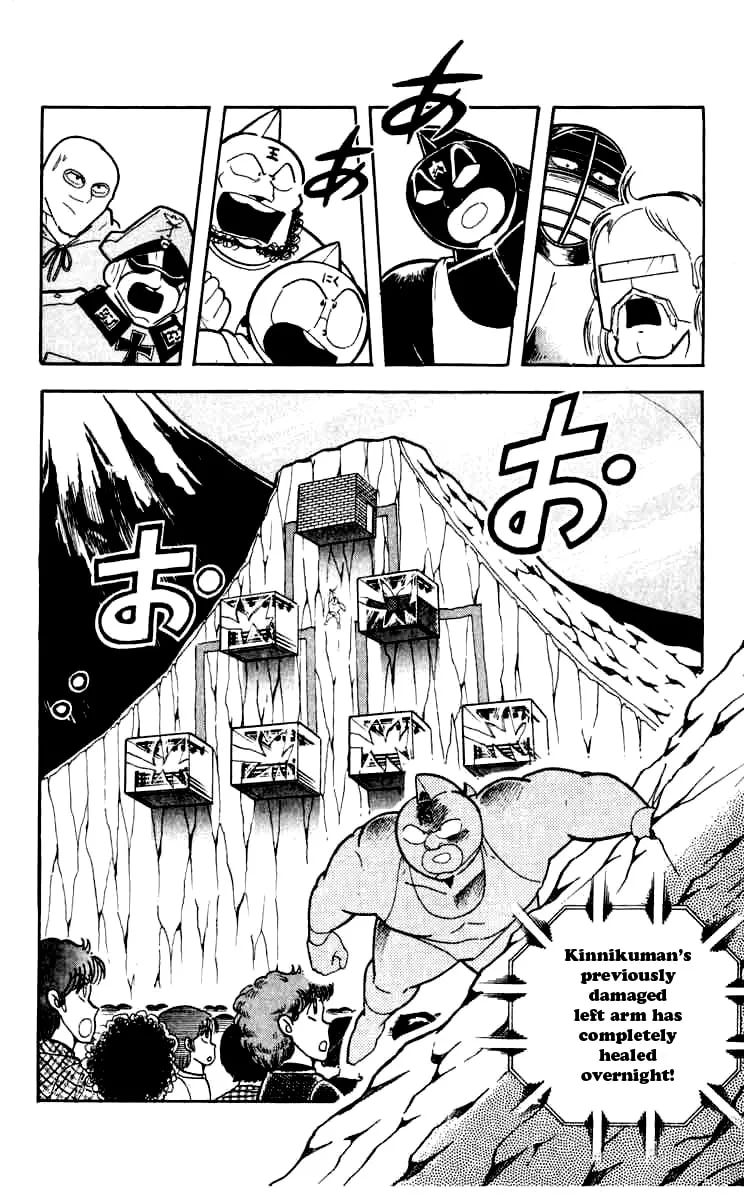 Read Kinnikuman chapter 256 image 1 on Lezhin