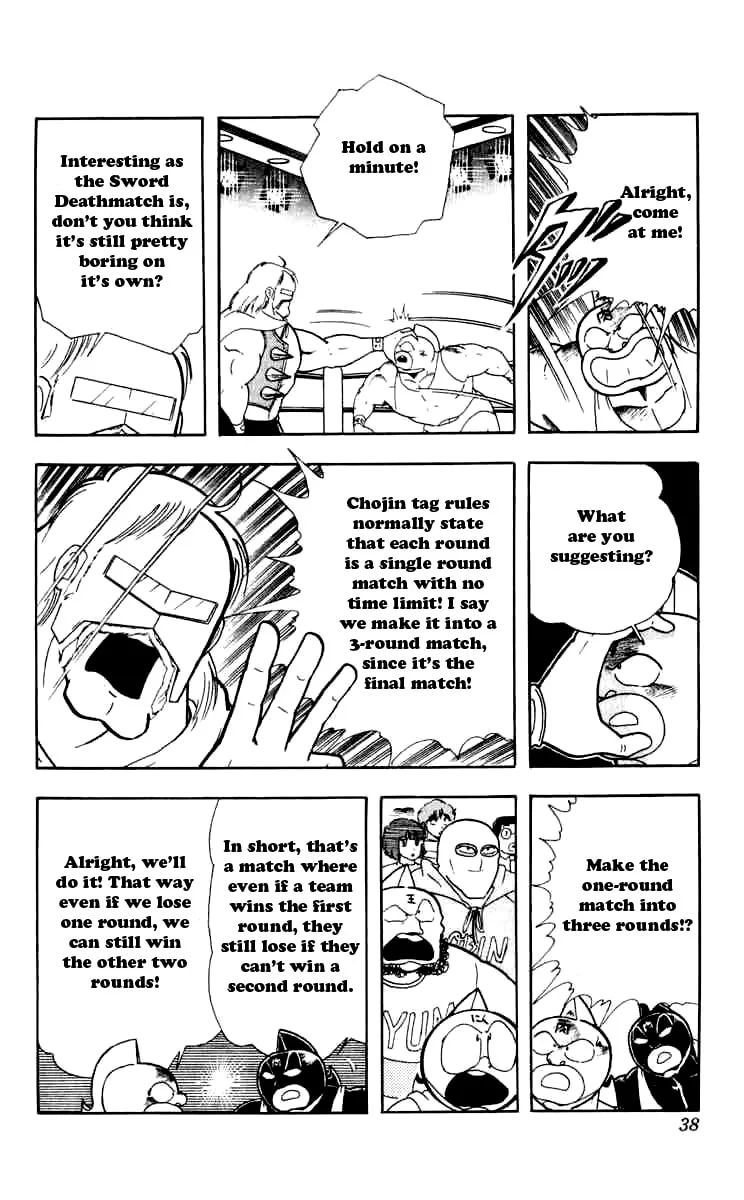 Read Kinnikuman chapter 256 image 10 on Lezhin