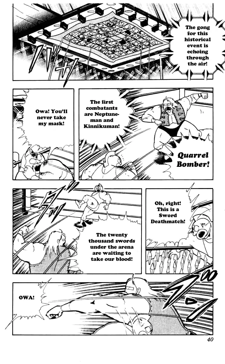 Read Kinnikuman chapter 256 image 12 on Lezhin