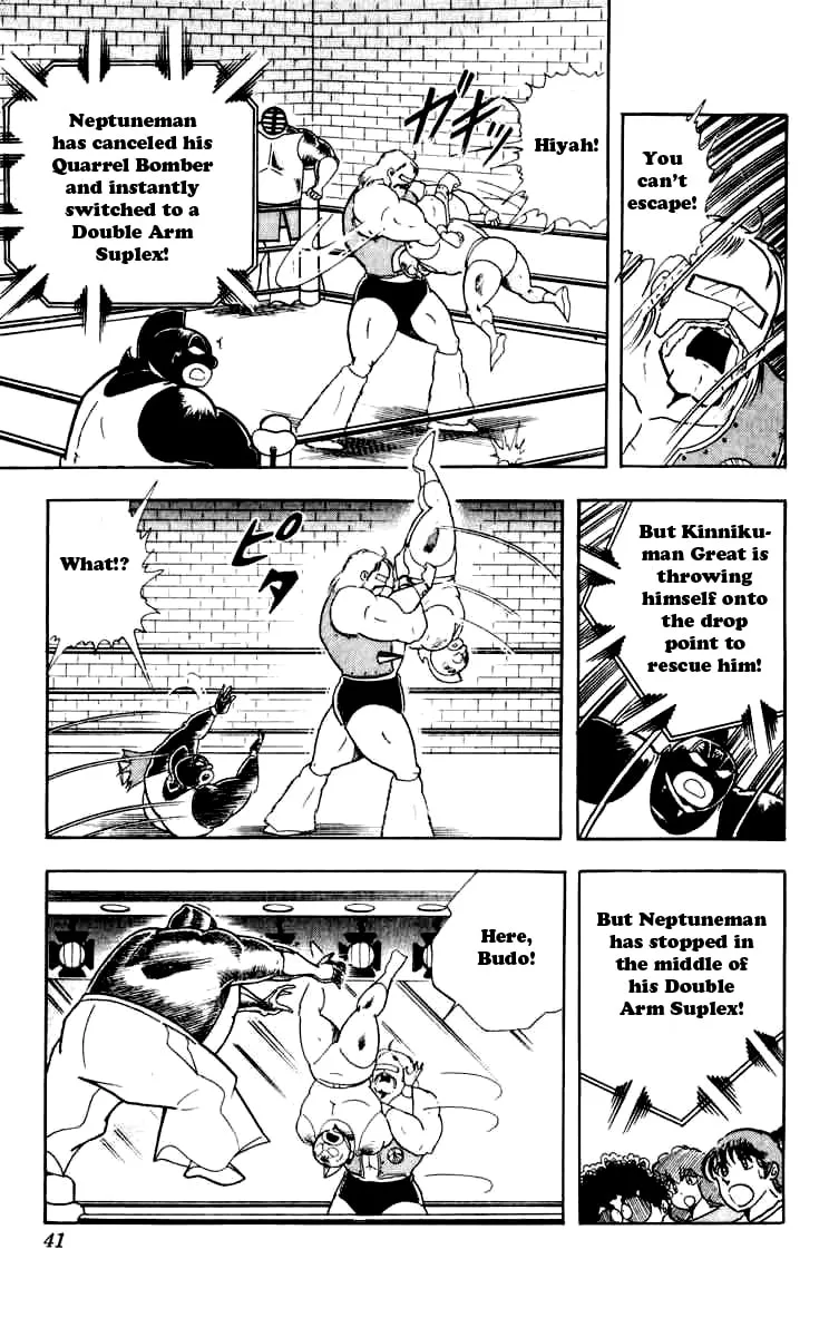 Read Kinnikuman chapter 256 image 13 on Lezhin