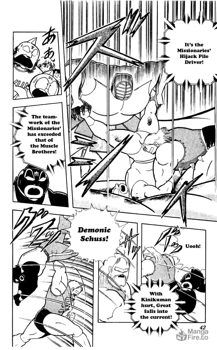 Read Kinnikuman chapter 256 image 14 on Lezhin