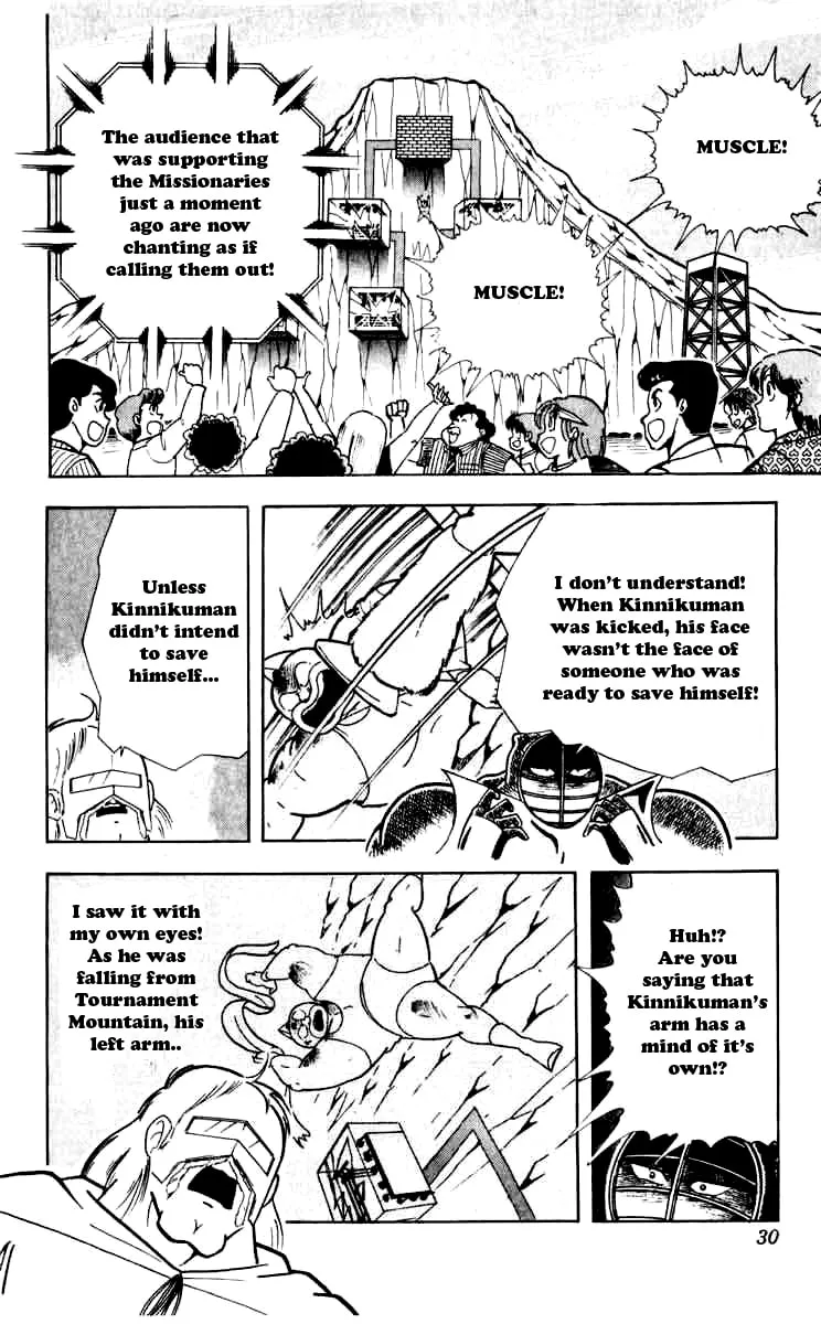 Read Kinnikuman chapter 256 image 3 on Lezhin