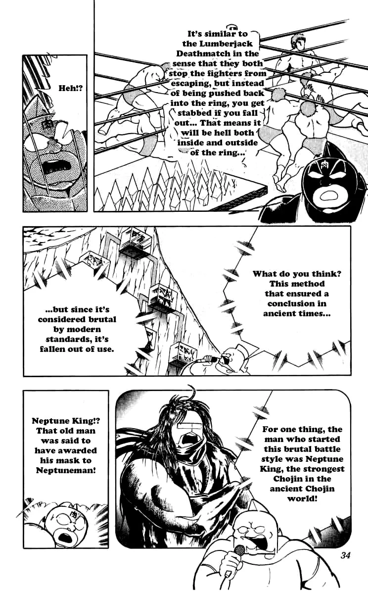Read Kinnikuman chapter 256 image 6 on Lezhin