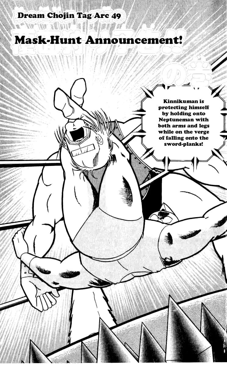 Read Kinnikuman chapter 257 image 0 on Lezhin