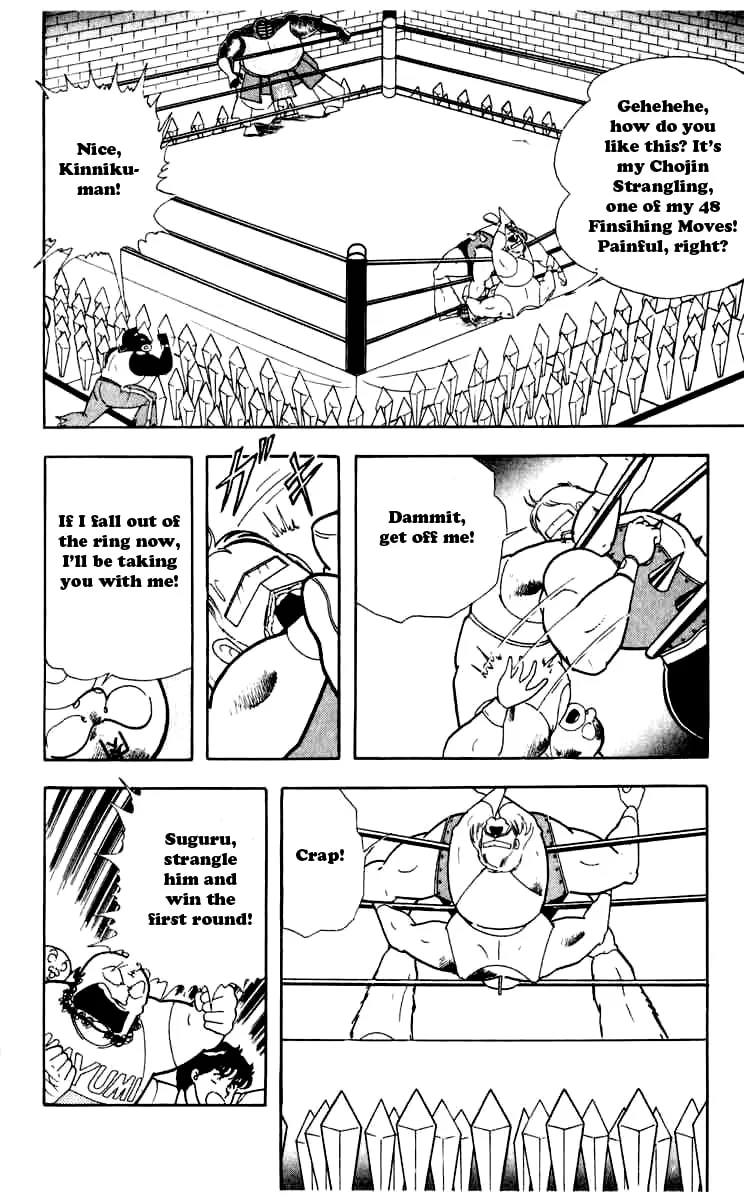 Read Kinnikuman chapter 257 image 1 on Lezhin