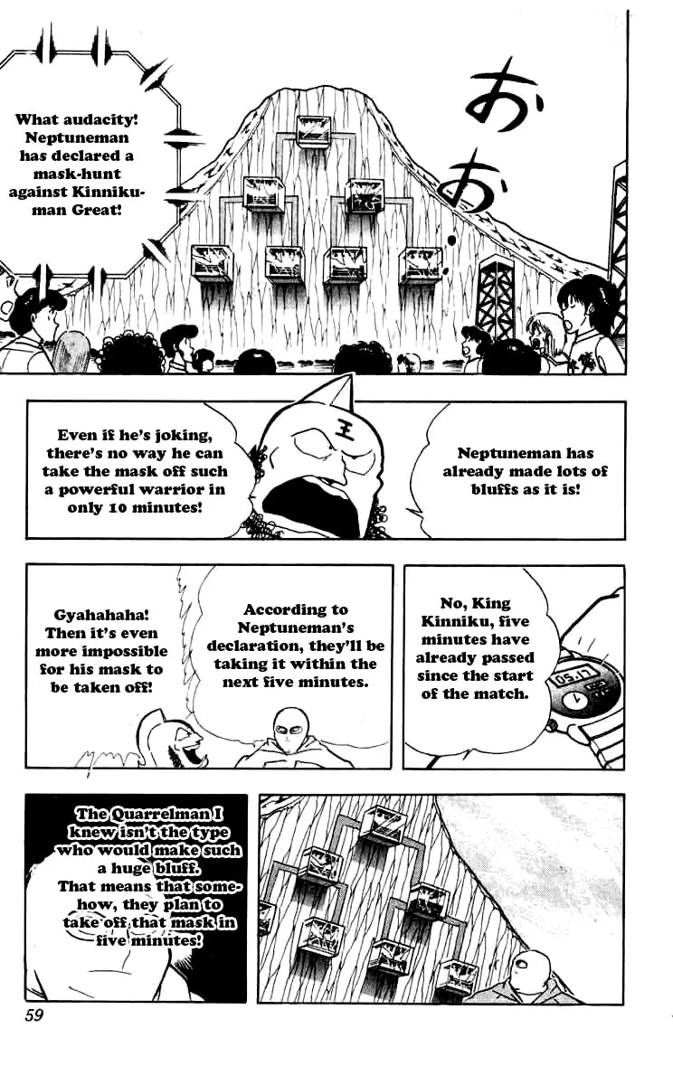 Read Kinnikuman chapter 257 image 12 on Lezhin