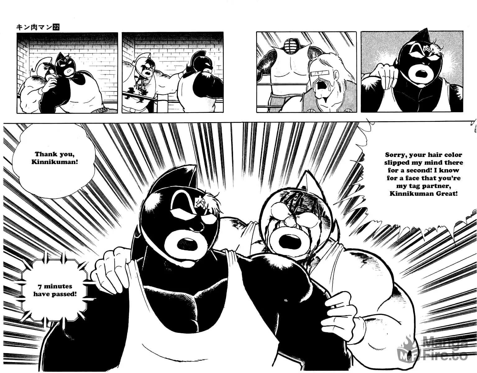 Read Kinnikuman chapter 257 image 17 on Lezhin