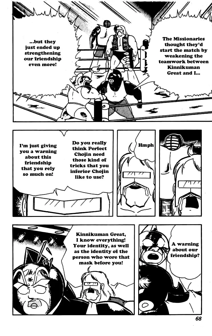 Read Kinnikuman chapter 258 image 1 on Lezhin