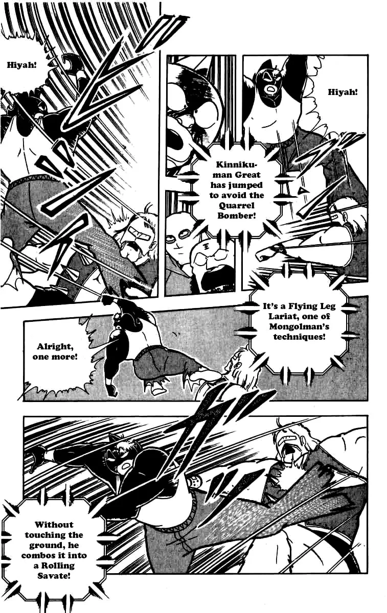 Read Kinnikuman chapter 258 image 10 on Lezhin