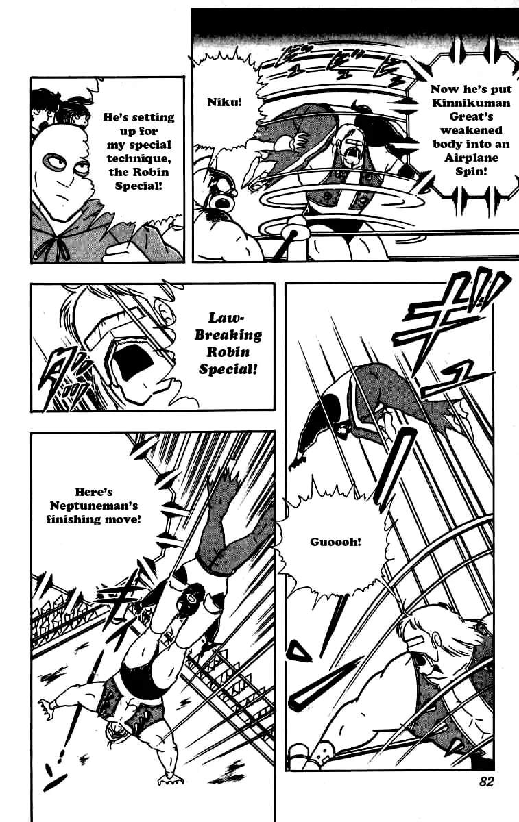 Read Kinnikuman chapter 258 image 15 on Lezhin