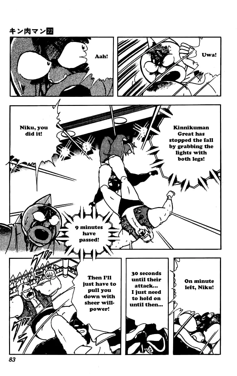 Read Kinnikuman chapter 258 image 16 on Lezhin