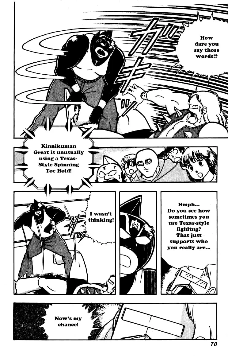 Read Kinnikuman chapter 258 image 3 on Lezhin