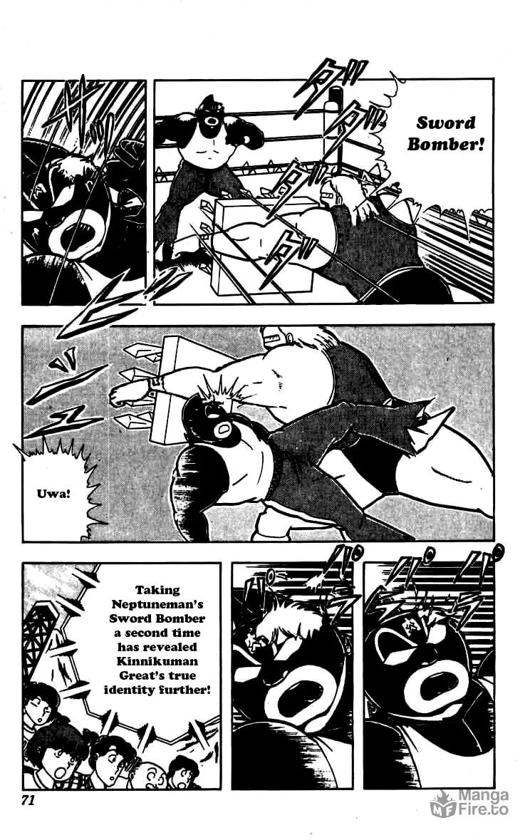 Read Kinnikuman chapter 258 image 4 on Lezhin
