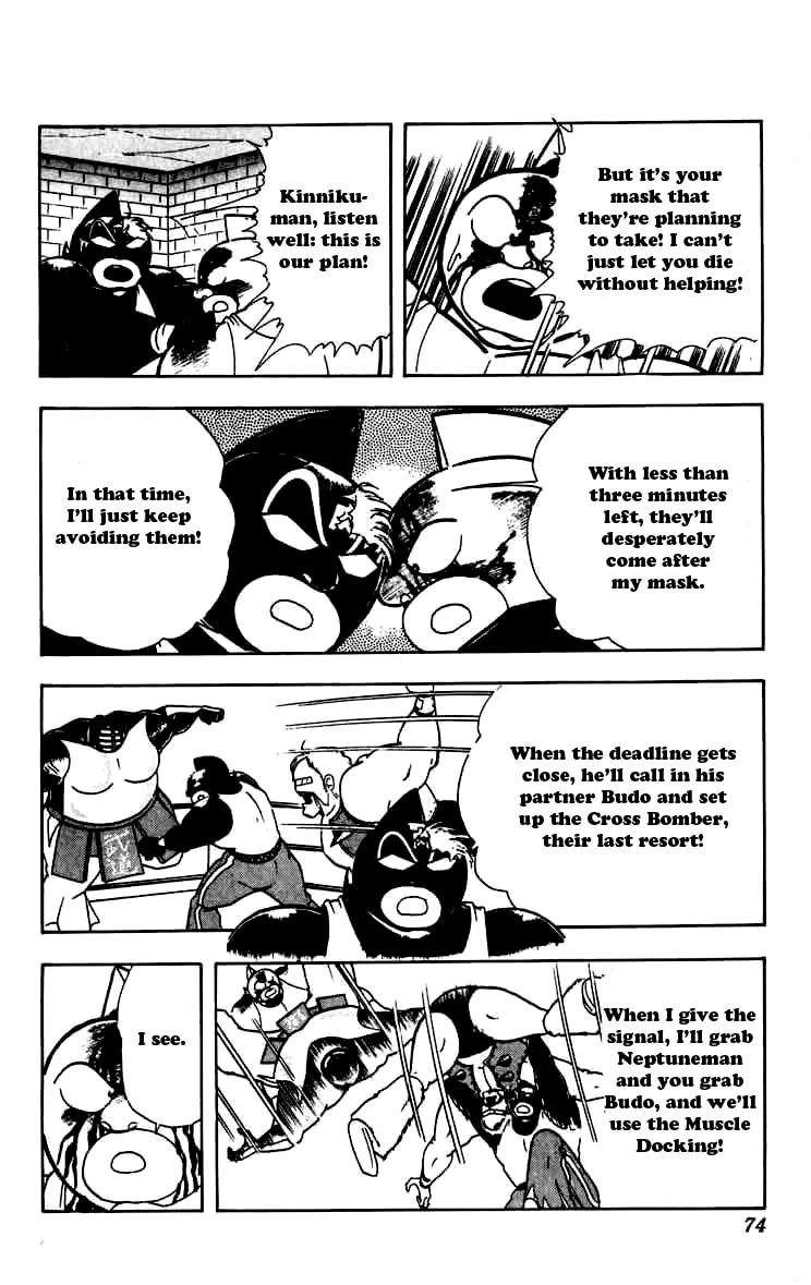 Read Kinnikuman chapter 258 image 7 on Lezhin