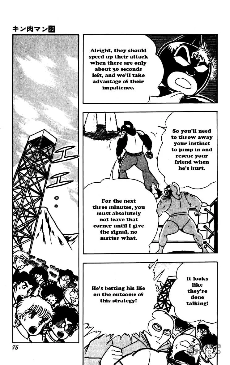 Read Kinnikuman chapter 258 image 8 on Lezhin