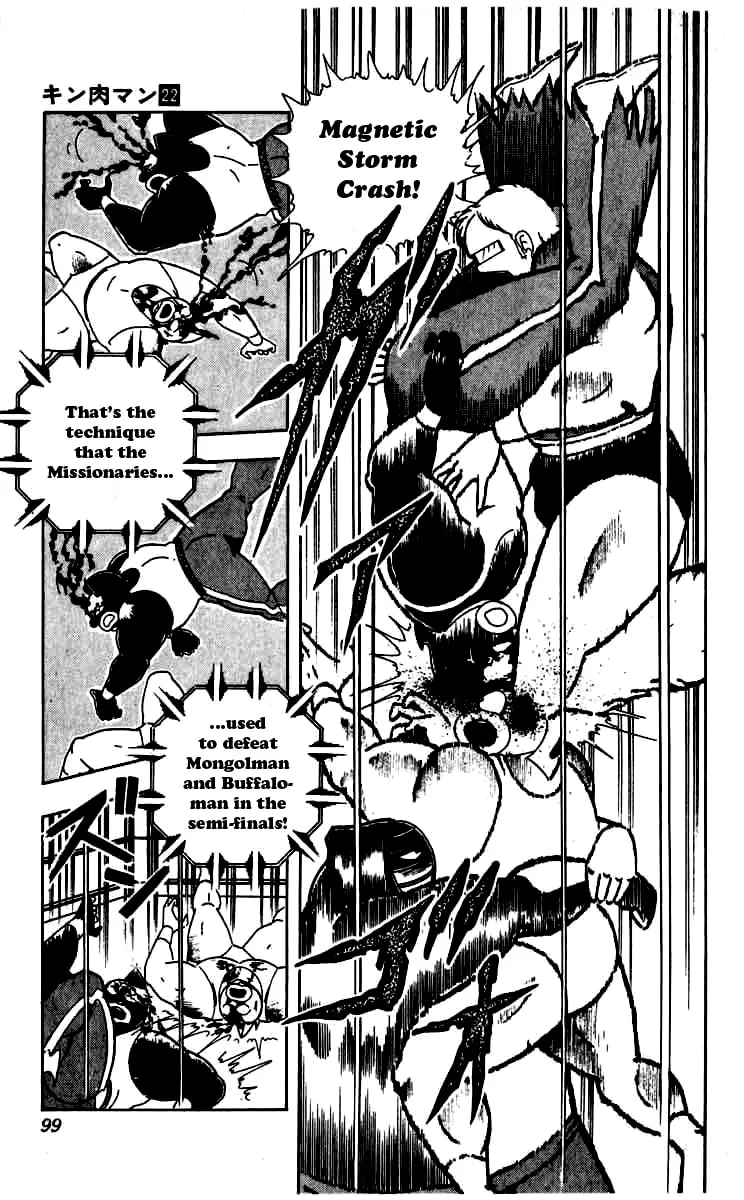 Read Kinnikuman chapter 259 image 12 on Lezhin