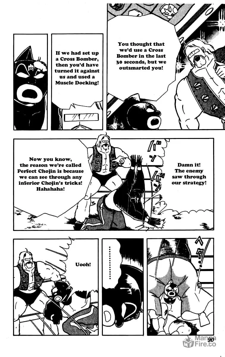 Read Kinnikuman chapter 259 image 4 on Lezhin