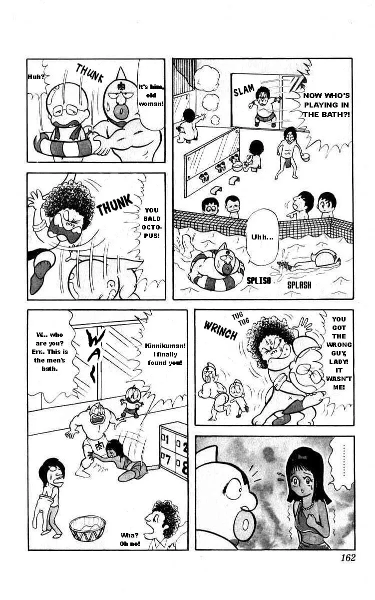 Read Kinnikuman chapter 26 image 1 on Lezhin