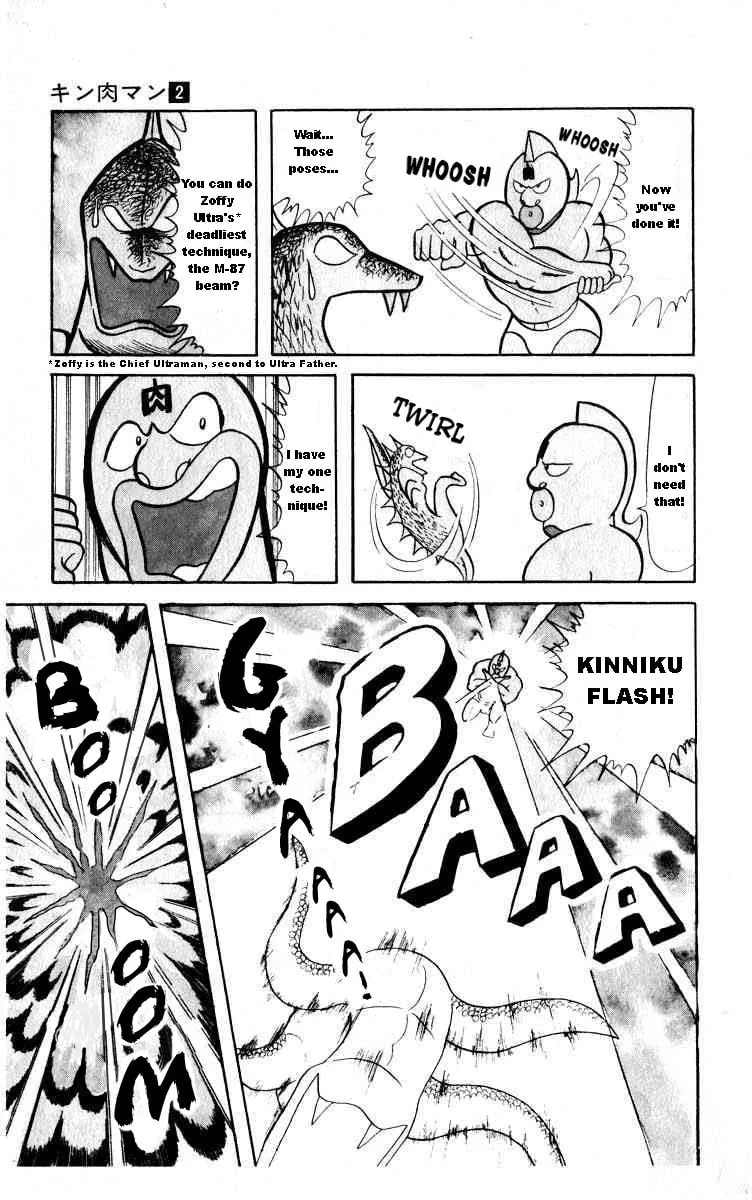 Read Kinnikuman chapter 26 image 10 on Lezhin