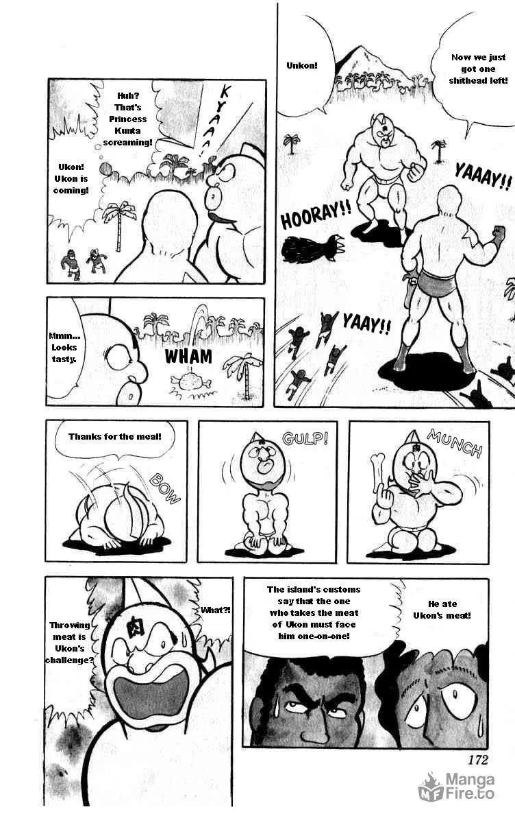 Read Kinnikuman chapter 26 image 11 on Lezhin