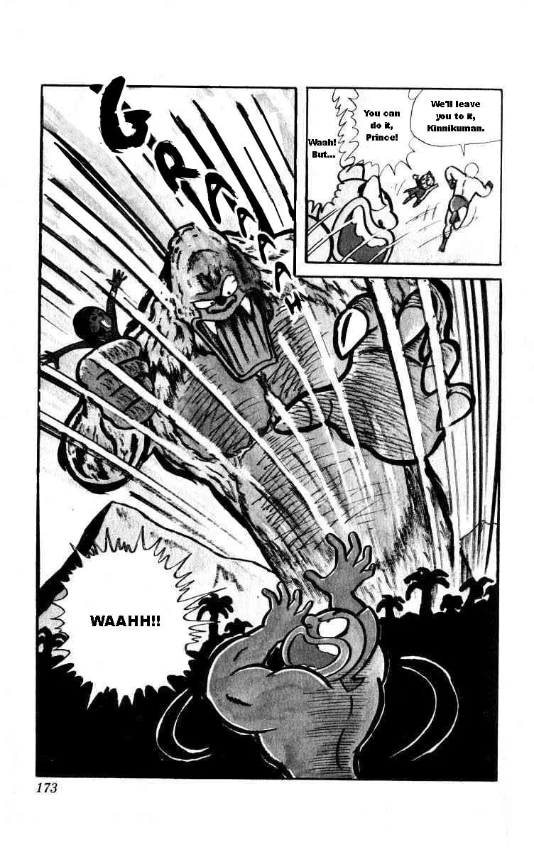 Read Kinnikuman chapter 26 image 12 on Lezhin