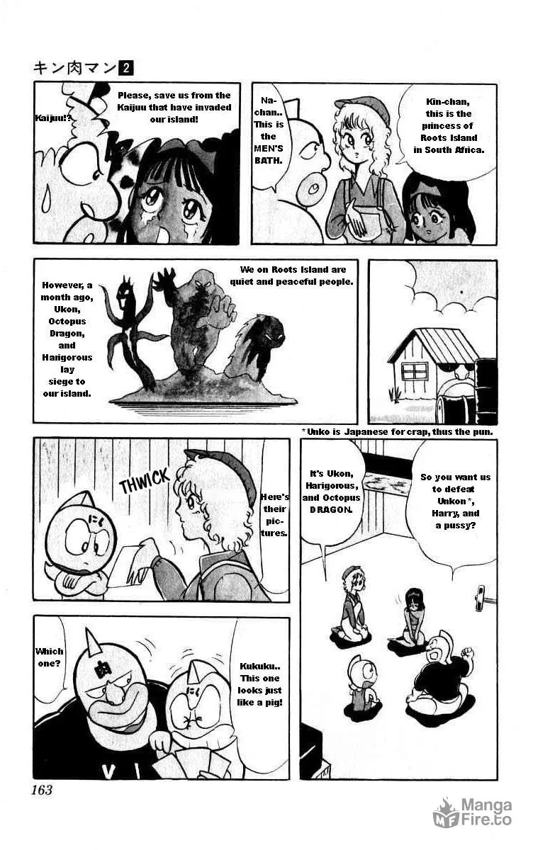Read Kinnikuman chapter 26 image 2 on Lezhin