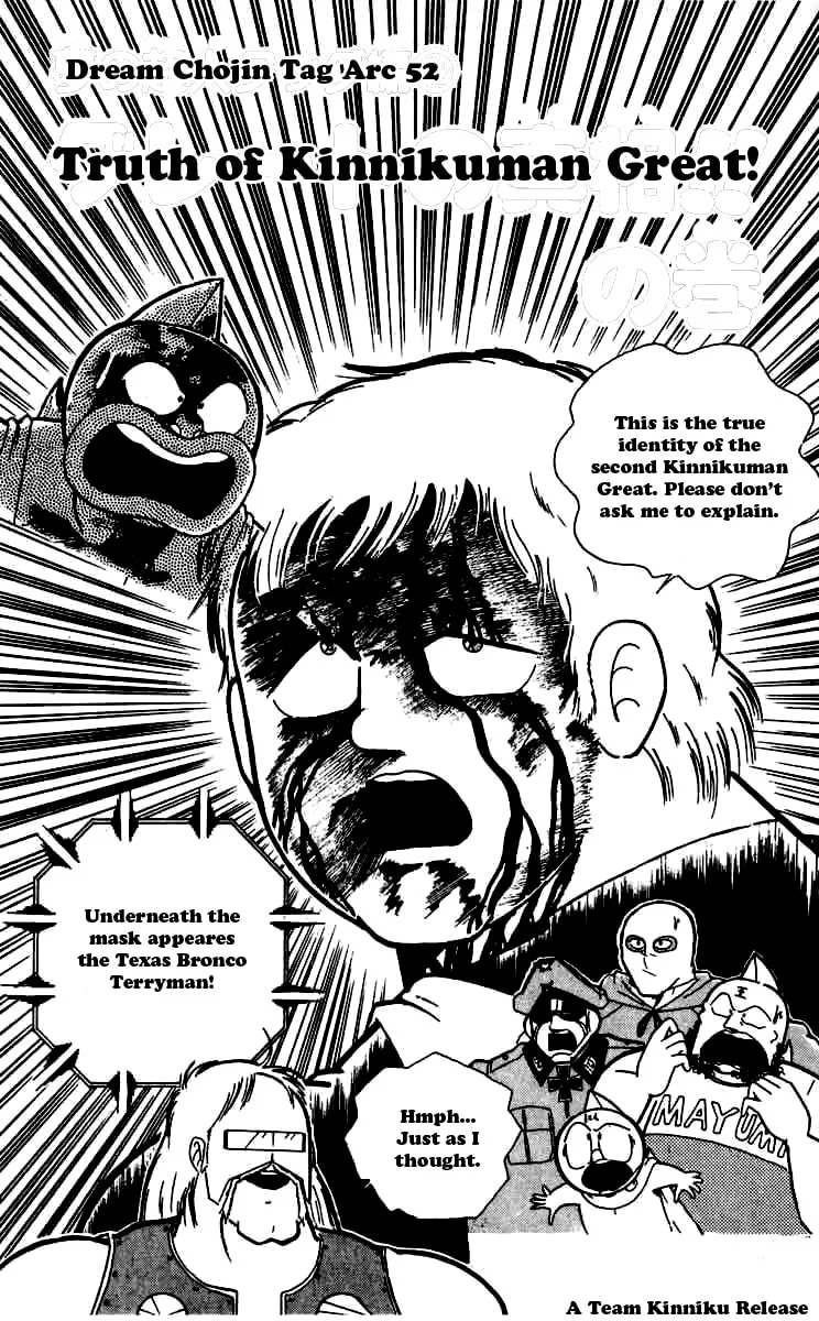 Read Kinnikuman chapter 260 image 0 on Lezhin