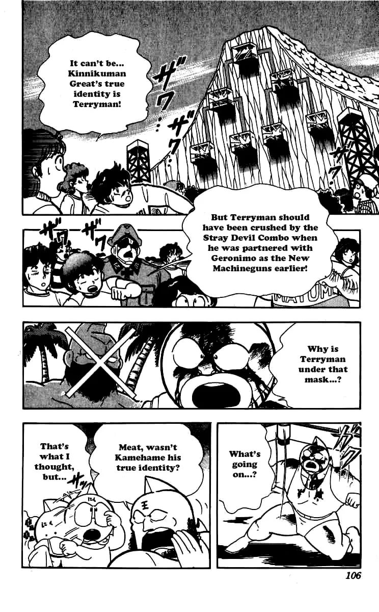 Read Kinnikuman chapter 260 image 1 on Lezhin